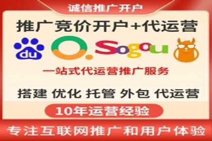 短视频信息流内容创作与推广策略