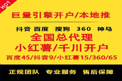 体育行业SEM服务的营销技巧与成功案例